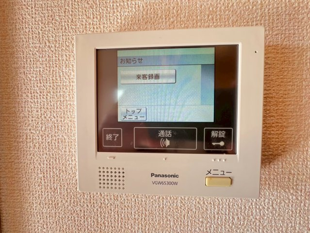 グレイスソフィア千里丘のセキュリティ