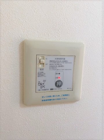 ロザージュBの設備