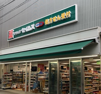 【周辺】 | ドラッグセイムス上板橋南口店まで145ｍ