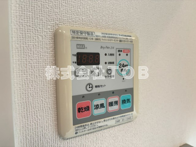 【設備】 | グランジュール明大前 | 浴室乾燥機リモコン