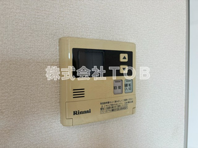【設備】 | グランジュール明大前 | 給湯リモコン
