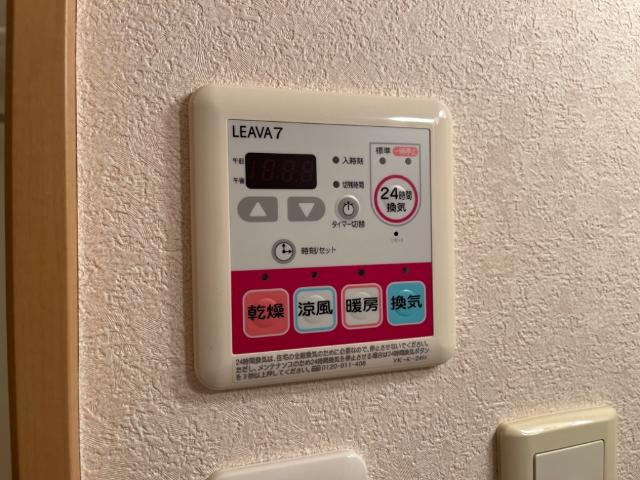 グレイス２の設備|室内設備