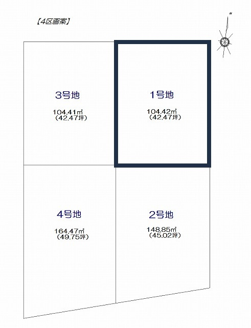 高知市一ツ橋2丁目-１号地・建築条件付き-売土地の区画図|1号地
