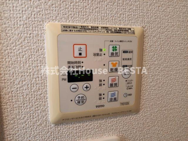 エステムプラザ神戸西Ⅴミラージュの設備