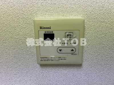 【その他】 | パーク・ノヴァ調布 | 給湯リモコン