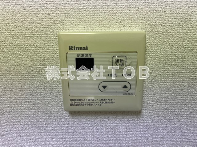 【その他】 | パーク・ノヴァ調布 | 給湯リモコン