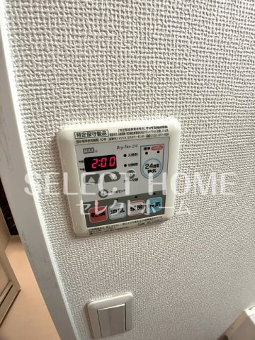  | メゾンラディウス