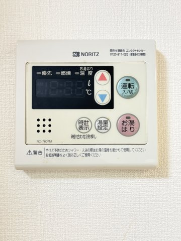 【設備】 | サニーズ福庭Ⅱ　C棟 | イメージⅡC202号室の写真