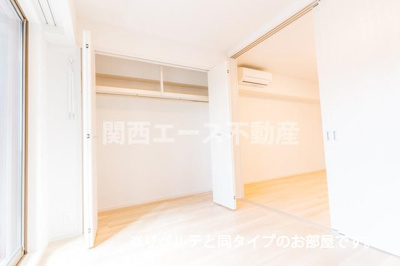 【収納】 | ヴェルメゾン旭町 | 同一商品