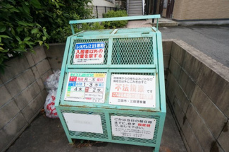 【その他共用部分】 | ゴミ捨て場です