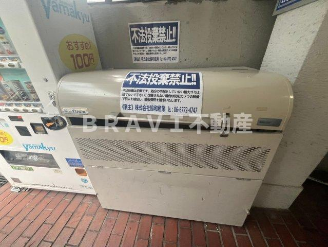 リブロン和泉町のその他共用部分|【リブロン和泉町】