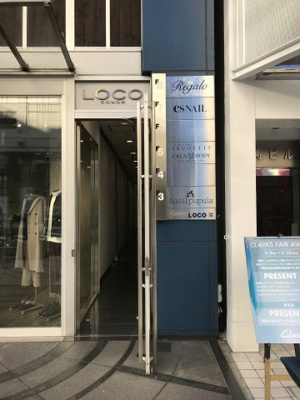  | LOCO栄ビル【　名古屋の貸事務所・貸オフィス　】