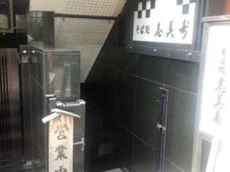 【エントランス】