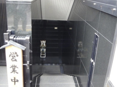 【エントランス】 | 井門西蒲田ビル