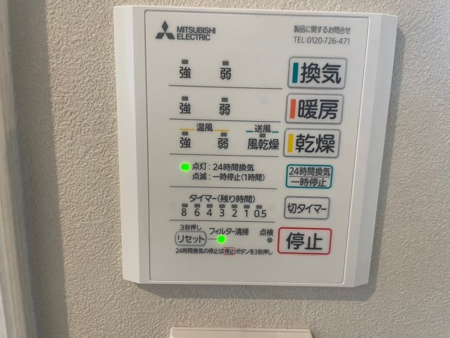 御井町　　３LDKの設備