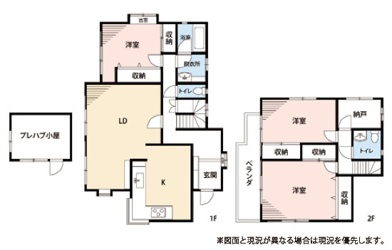 千葉市花見川区検見川町　中古戸建