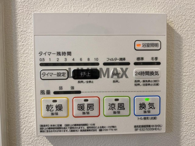 【設備】プレール・ドゥーク高井戸