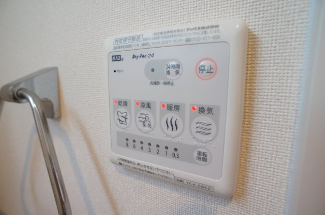 【設備】 | アヴァンスサンセイ | 浴室乾燥機付きです
