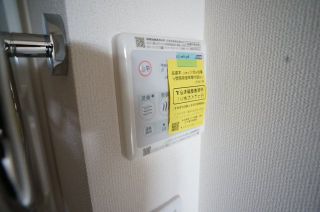 【設備】 | グレイス井沢Ⅰ | 浴室内乾燥もできます