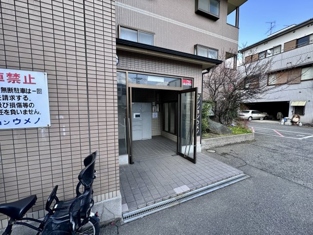 【エントランス】 | マンションウメノ