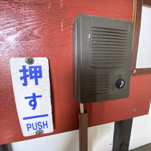 セトル若山のセキュリティ