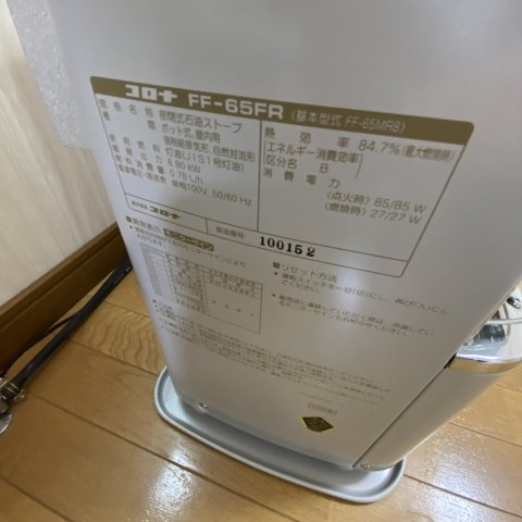 セトル若山の設備