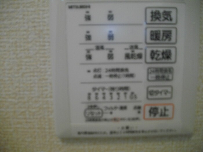 フォレスタ中央の設備|浴室換気乾燥機