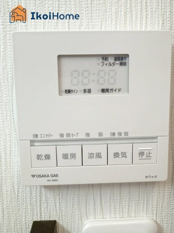 神戸市西区竹の台3丁目　中古戸建　リフォーム済のその他|●年中無休：当日予約可●浴室暖房乾燥機が付いています。寒い時期やジメジメした梅雨時期に大変便利です