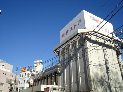 【周辺】 | サンライズ | 東武ストア西川口店まで730m