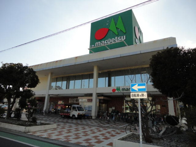 【周辺】 | サンライズ | マルエツ西川口東口店まで770m