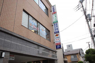 妙典内科クリニックまで500m