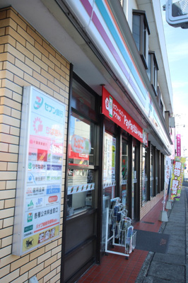 セブンイレブン市川本塩店まで210m