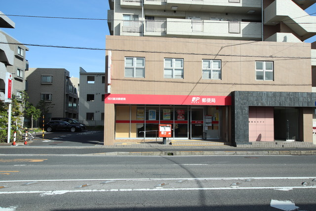市川富浜郵便局まで350ｍ