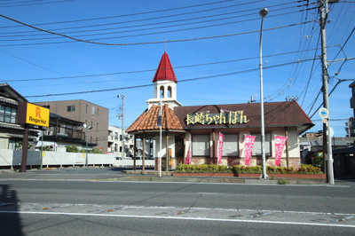 リンガーハット 千葉妙典店まで300ｍ