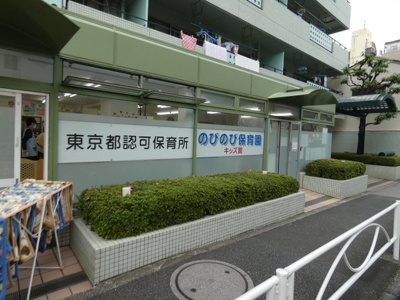 幼稚園・保育園