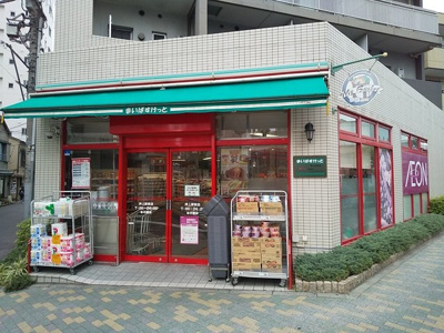 スーパー