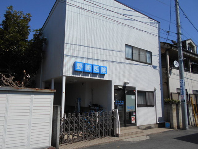 病院