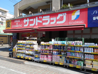 ドラッグストア
