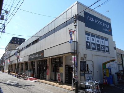 スーパー
