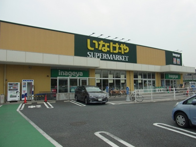 スーパー