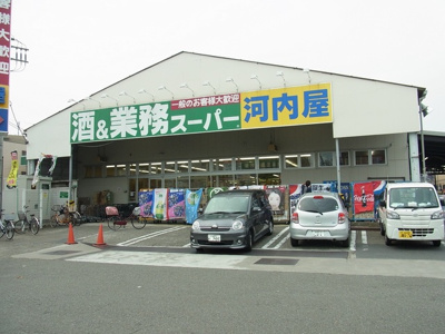 スーパー