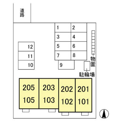【駐車場】 | セーフハウス