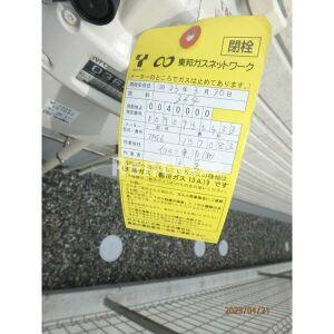 音羽1丁目貸家の収納