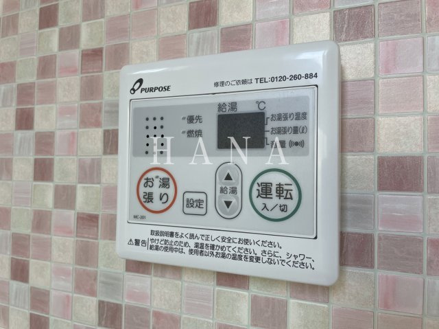 【設備】 | ユナイト堀の内ボナフェスタオペラ