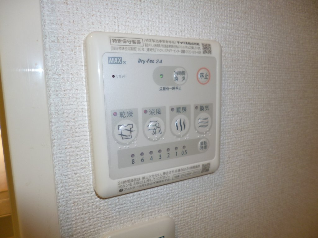 ファーチャ・イターナルＪの設備