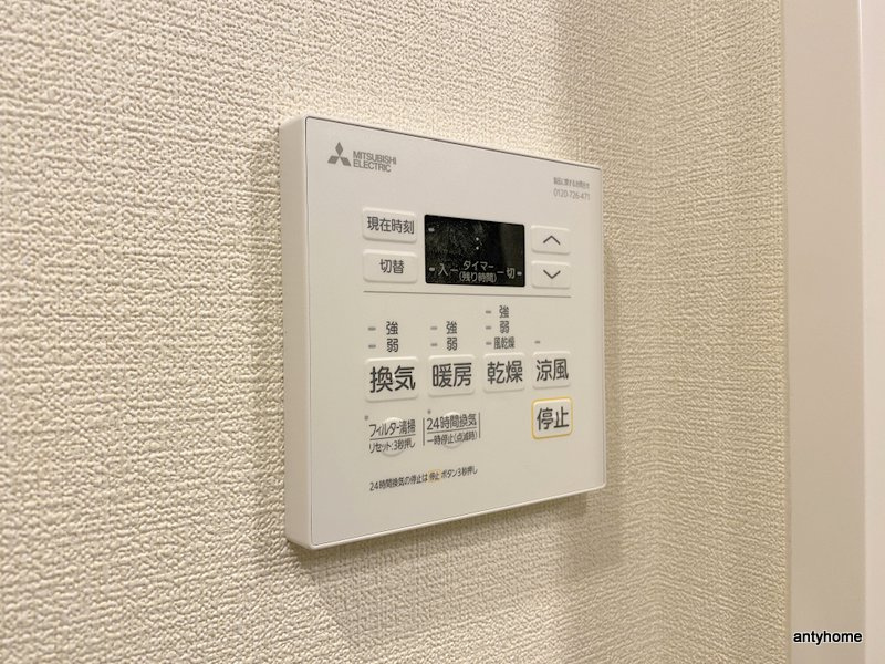 コンフォリア新梅田　仲介手数料無料の内装