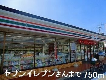 グランデール興浜Ⅱの周辺|セブンイレブンさんまで750m