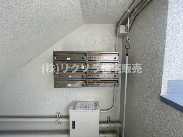 香里三井団地A13棟の設備|■物件内覧・資金計画相談・住宅ローン相談、リフォーム相談、お問合せ受付中■
※当日・翌日のご内覧、ご相談はお電話でのお問合せがスムーズです！