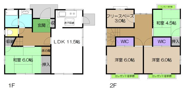 【間取り】 | 中古一戸建　高知市朝倉己
