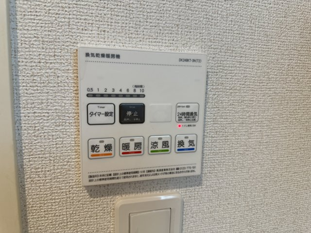 ひまわりの浴室|浴室乾燥機